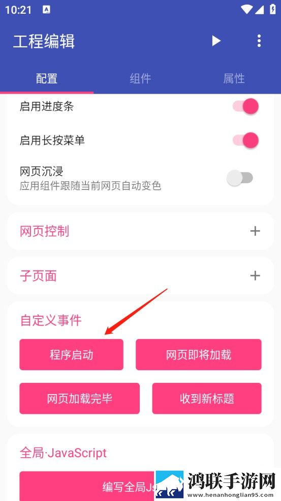 AAAA级毛皮的三个品牌无限制版下载,AAAA级毛皮的三个品牌加长版加长版更过瘾下载