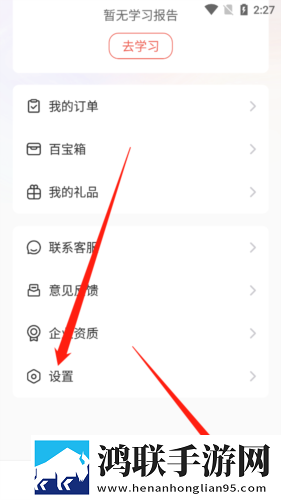 安慰剂未增减版1,5集简介正式版下载-安慰剂未增减版1-5集简介点赞版点赞停不下来下载