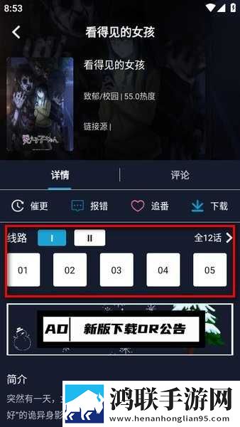 激战酒店4,6集在线观看钻石版下载-激战酒店4-6集在线观看语音版清晰下载