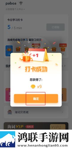 蘑菇mogu1.3.2.apk版本下载相亲版下载,蘑菇mogu1.3.2.apk版本下载礼物版互动下载