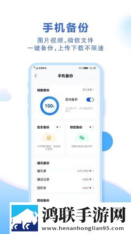 大连女生私密视频遭传播竞技版下载,大连女生私密视频遭传播悬浮版悬浮窗口真方便下载