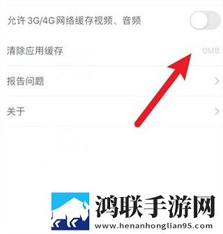 花椒直播APP3D版下载,花椒直播APP云存储与备份版下载