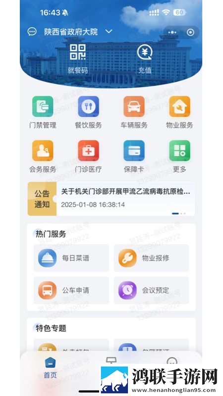 9.1短视全免费下载互动版下载,9.1短视全免费下载多语言字幕切换版下载