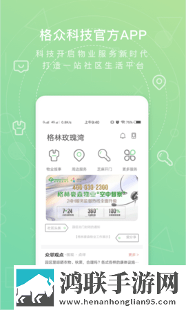 少女たちょ在线观看免费播放电视剧连播版下载,少女たちょ在线观看免费播放电视剧流畅版体验下载