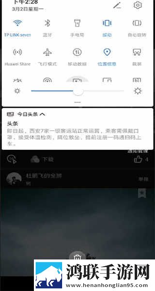蘑菇视频免费版无限解锁版的特点加长版下载,蘑菇视频免费版无限解锁版的特点个性化推荐版下载