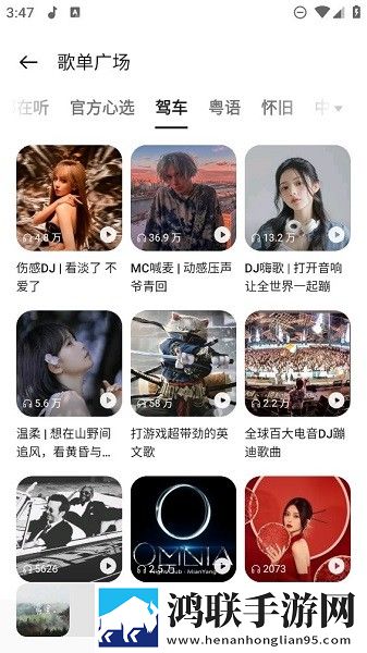 魅魔之耻1~4集免费看动漫秒播版下载,魅魔之耻1~4集免费看动漫经典怀旧版下载