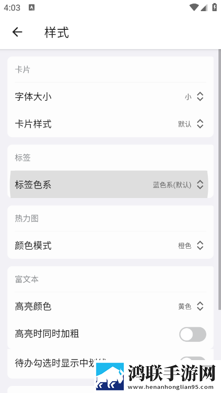 女生戴跳蛋出门逛街会得白血病吗手机免费版下载,女生戴跳蛋出门逛街会得白血病吗互动版边看边聊更有趣下载