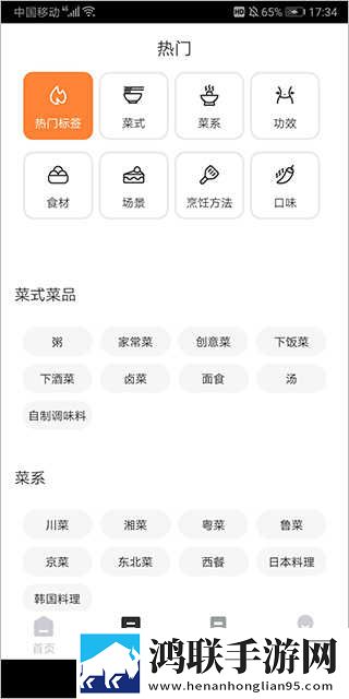 欧少女第16集全免费播放下载超清版下载,欧少女第16集全免费播放下载国际多语言版下载