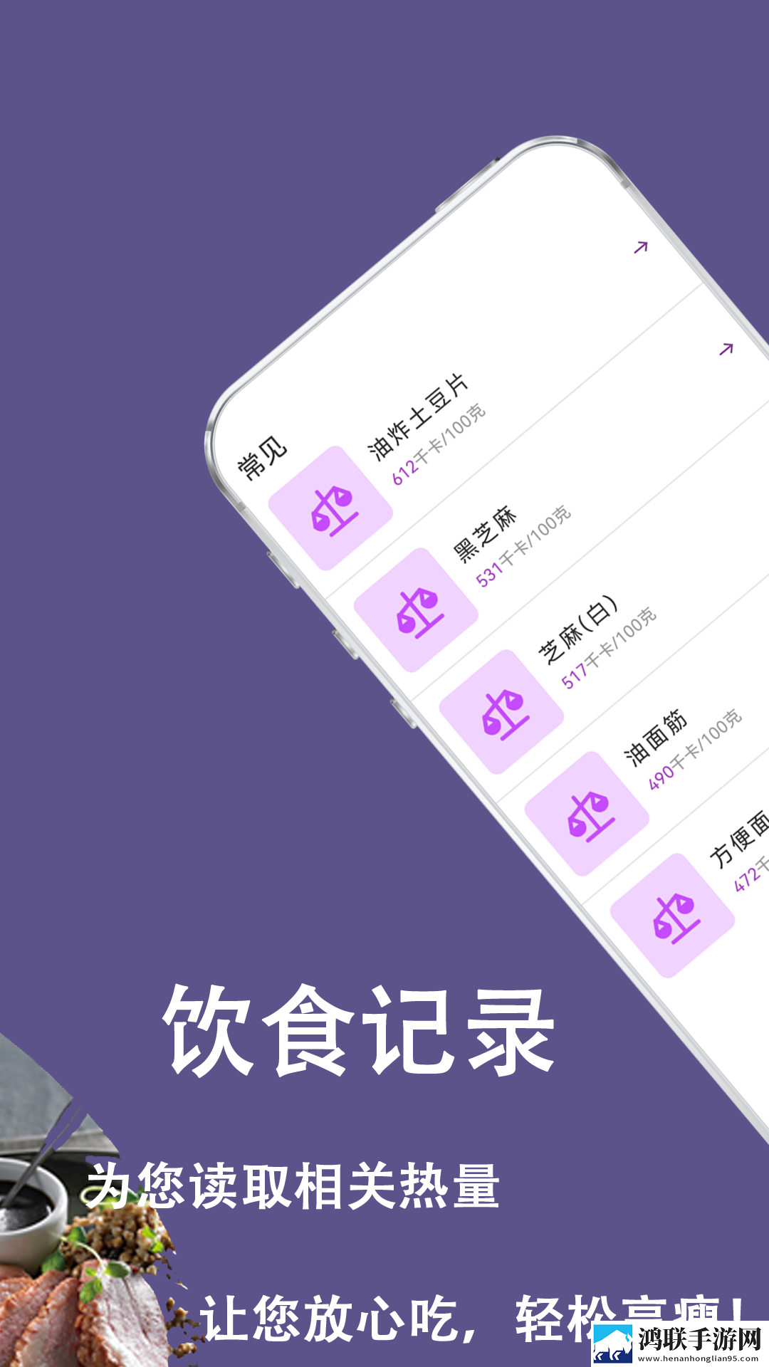 芙宁娜坐旅行者的胡萝卜视频连播版下载,芙宁娜坐旅行者的胡萝卜视频春节贺岁特供版下载