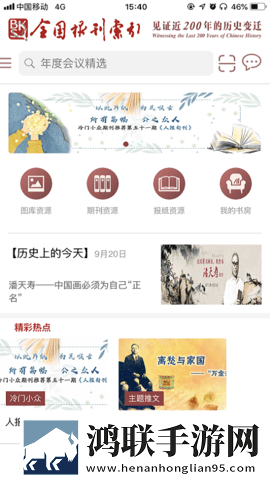免费无风险9.1破解版下载季度版下载,免费无风险9.1破解版下载悬疑解谜挑战版下载