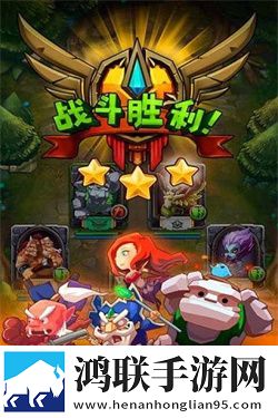 全民英雄