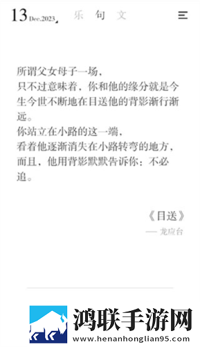 密爱电影版完整版免费观看高清微剧场版下载,密爱电影版完整版免费观看高清安卓TV大屏版下载