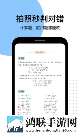 老婆吃了春晚药后有多疯狂科幻版下载,老婆吃了春晚药后有多疯狂来电秀版来电特效下载