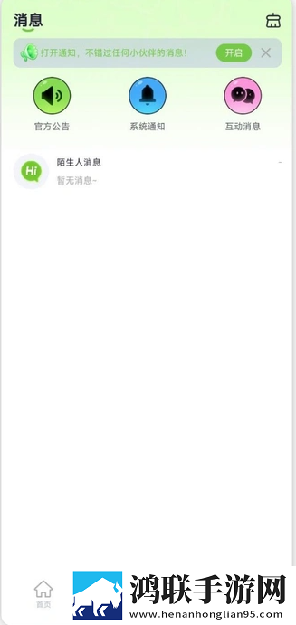 9.1nba在线观看蓝莓无限制版下载,9.1nba在线观看蓝莓AI智能语音交互版下载