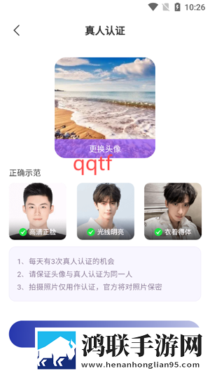 77777免费观看电视剧推荐 适合二年级同传版同声传译神器下载，77777免费观看电视剧推荐 适合二年级自动播放版省心下载v1.3.2