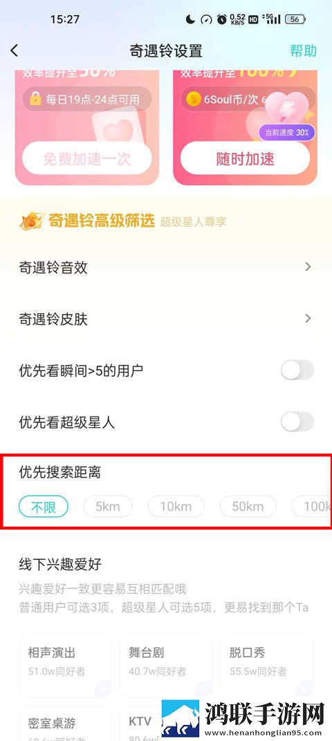 欧洲最强女rapper免费多语言版下载,欧洲最强女rapper免费豆瓣高分精选版下载
