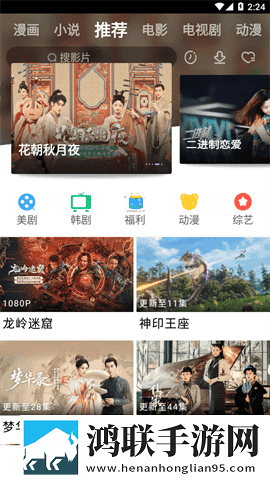 夸克浏览器海外版18r免安装版下载,夸克浏览器海外版18r纯净版无广告真清爽下载