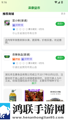 香蕉直播尝鲜版下载,香蕉直播低流量版也能看下载