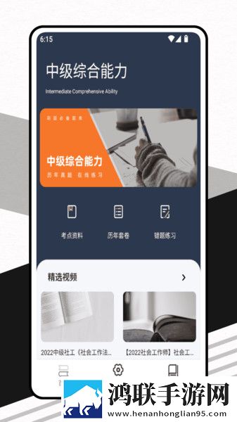 天堂に駆ける朝ごっている怎么读竞技版下载,天堂に駆ける朝ごっている怎么读学生特惠版下载