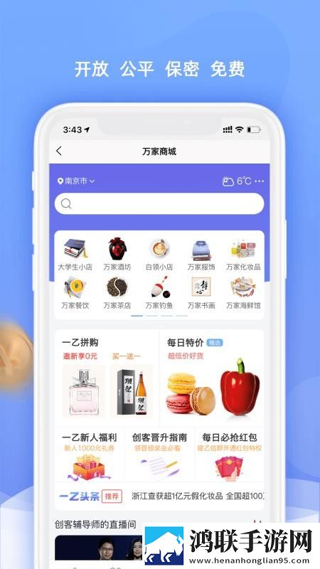成品视频直播软件推荐极速安装版下载,成品视频直播软件推荐4K版极限画质下载