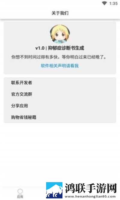 50岁阿姨大人电视剧打赏版下载,50岁阿姨大人电视剧投票版互动下载