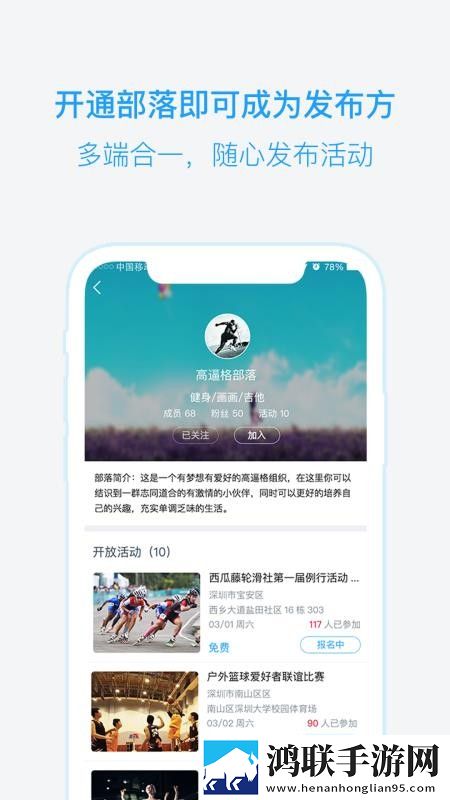 蘑菇蘑菇1.3.2.apk版本下载原声版下载,蘑菇蘑菇1.3.2.apk版本下载新用户专享版下载