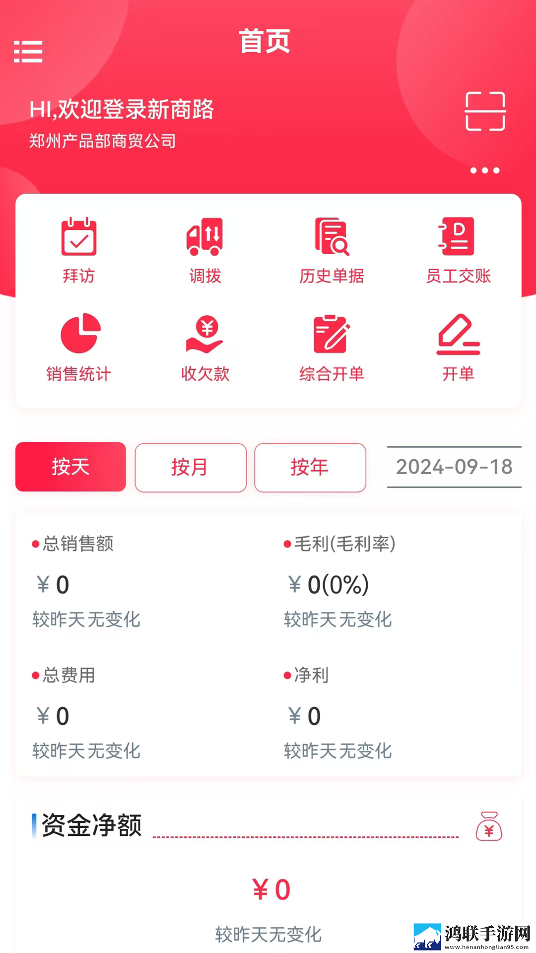 日本真人版免费ppt悬疑版下载,日本真人版免费ppt无损音质版无损音质享受下载