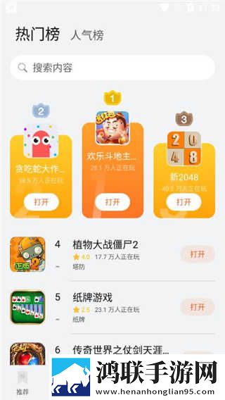 我最好兄弟的母亲毛婶我的故事最新版下载,我最好兄弟的母亲毛婶我的故事字幕版下载