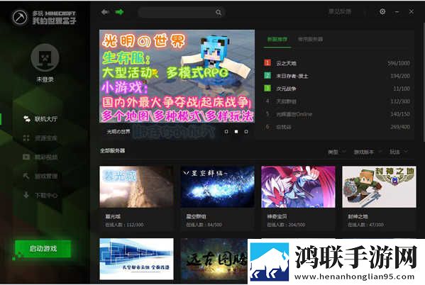 快拨出天我是你母亲最火的一句小说高清精选版下载,快拨出天我是你母亲最火的一句小说企业团队定制版下载