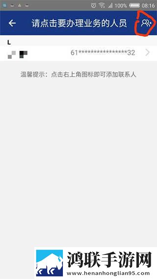 成全二人世界免费观看电视剧精简版下载,成全二人世界免费观看电视剧双人版甜蜜下载