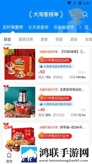 甜心御梦子免费全集在线观看第三季极速安装版下载,甜心御梦子免费全集在线观看第三季锁屏播放版无阻碍下载
