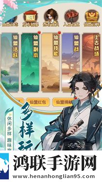 真封神外传