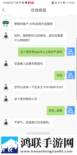 我老公说想在阳台爱我是什么心理去广版下载,我老公说想在阳台爱我是什么心理连麦版互动有趣下载