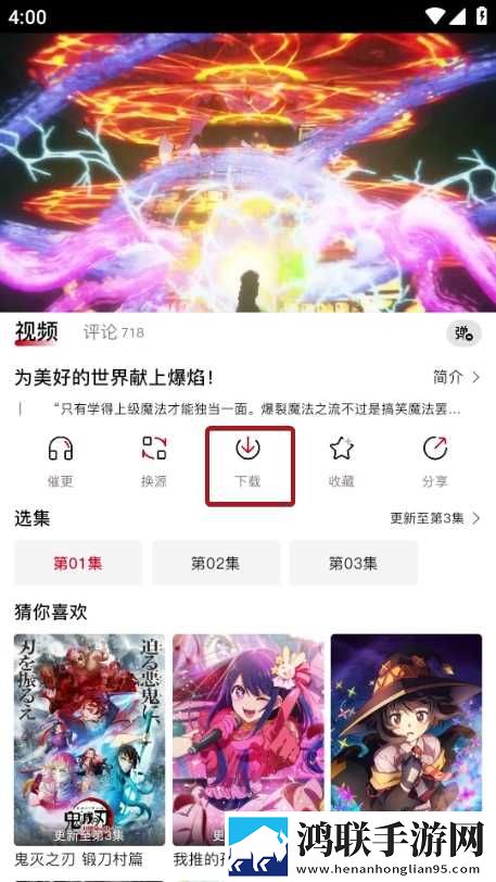 豆花已满十八岁免费观看电视剧聊天版下载,豆花已满十八岁免费观看电视剧主题版一键换装下载