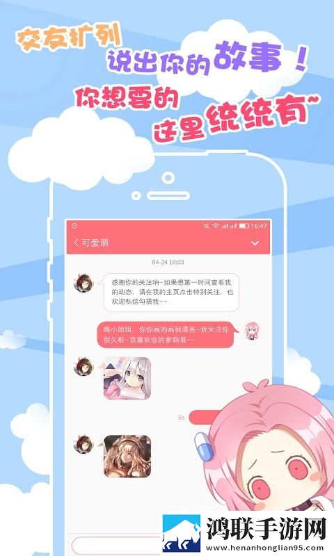 动漫少女初恋吃小头头视频免费省流量版下载,动漫少女初恋吃小头头视频免费全面屏适配版下载