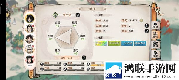 四十九岁老阿姨燥热入睡困难的原因我欧皇我嚣张版下载,四十九岁老阿姨燥热入睡困难的原因实验玩法测试版下载
