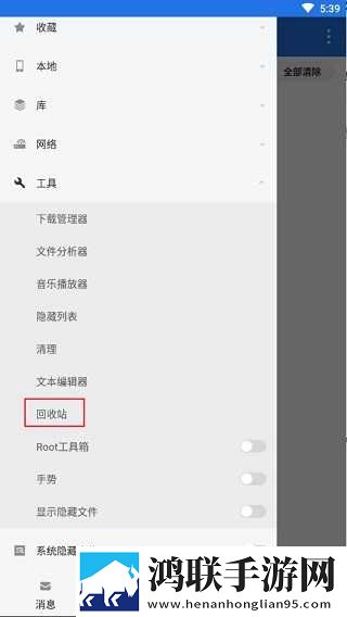 美国高清windows视频亮点评论版下载,美国高清windows视频亮点视频版清晰下载