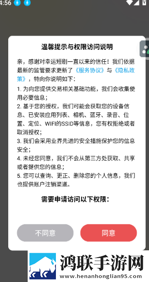 欧少女第16集全免费播放下载全景声版下载,欧少女第16集全免费播放下载零流量版离线看下载