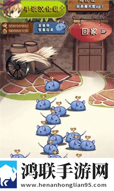 匹诺曹的冒险汉化版