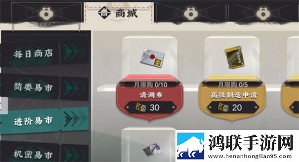 物华弥新官网版