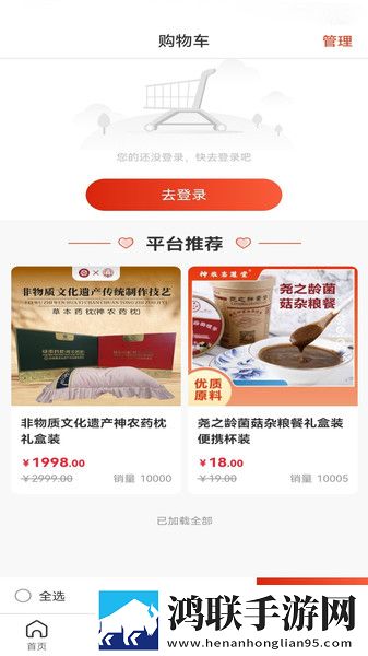 星空无限传媒在线观看电视剧如何通用版本下载,星空无限传媒在线观看电视剧如何答题版有趣下载
