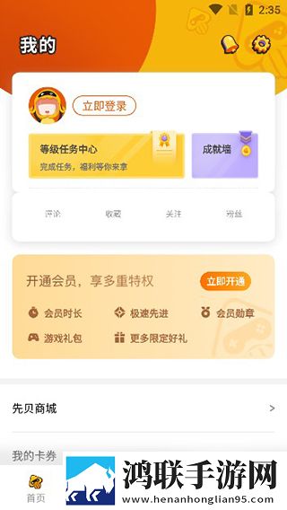 韩国理论大全极清版下载,韩国理论大全表情版有趣下载