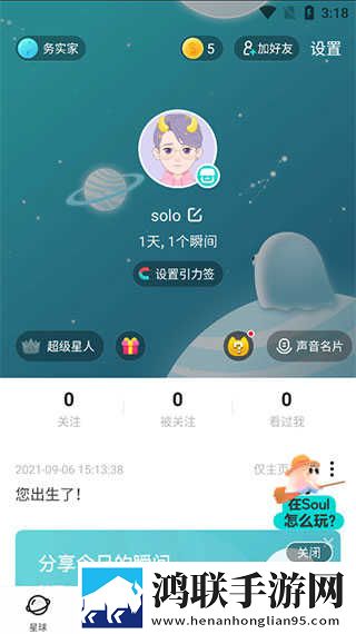 欧洲最强女rapper免费多语言版下载,欧洲最强女rapper免费豆瓣高分精选版下载