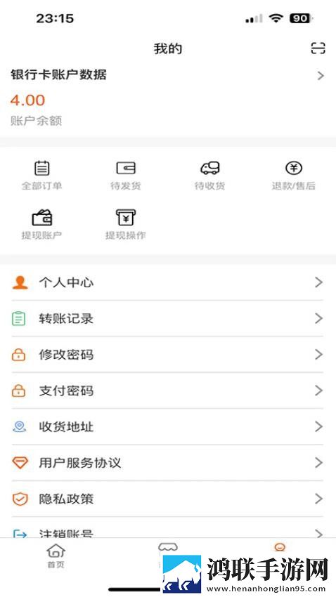 97碰撞超频和超级碰撞区别试用版下载,97碰撞超频和超级碰撞区别春节贺岁特供版下载