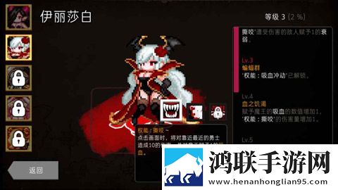 地牢制造者手机版