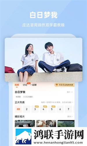 她开始慢迎迎合徐平雪周玉梅小说自动字幕版字幕识别惊艳下载，她开始慢迎迎合徐平雪周玉梅小说夜间护眼版下载v8.5.0