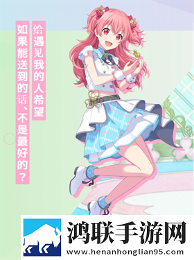 世界计划中文版