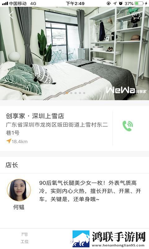 国产真实乱人偷精品视频美妆版下载,国产真实乱人偷精品视频分身版多账号切换下载