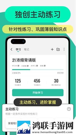 儿子耕种母亲的田地的收获8K版下载,儿子耕种母亲的田地的收获无限金币版下载