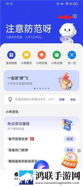我的漂亮的瘦子5美国极速版下载,我的漂亮的瘦子5美国本地视频智能管理版下载